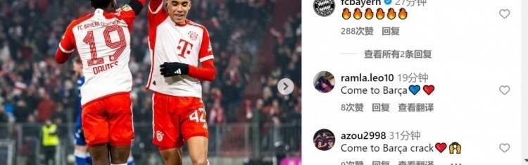  穆西亚拉梅开二度登顶射手榜首  